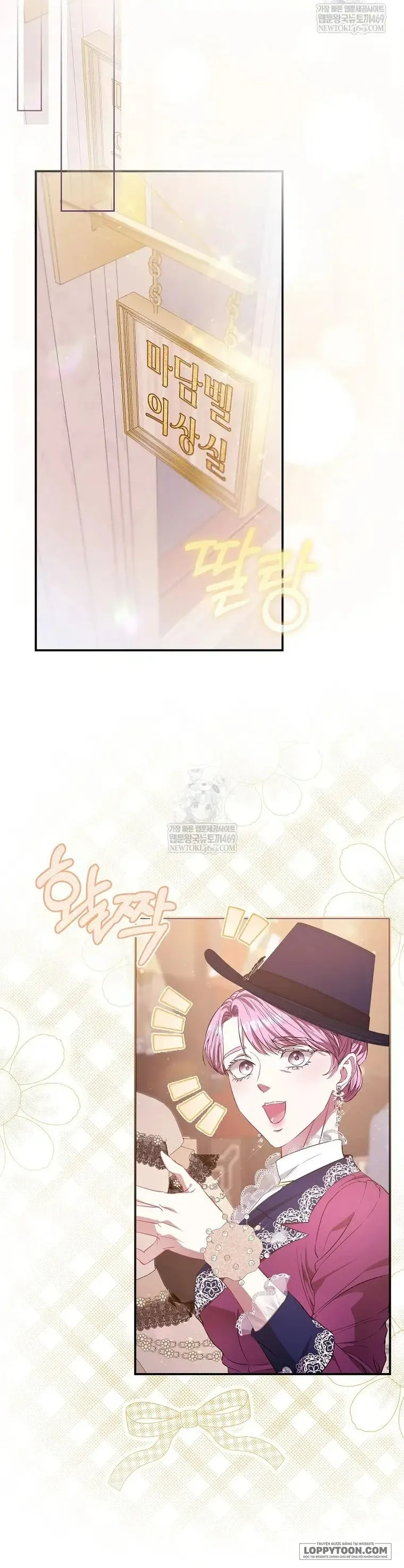 Nàng Công Chúa Của Mọi Người - Chap 115 - Trang 41