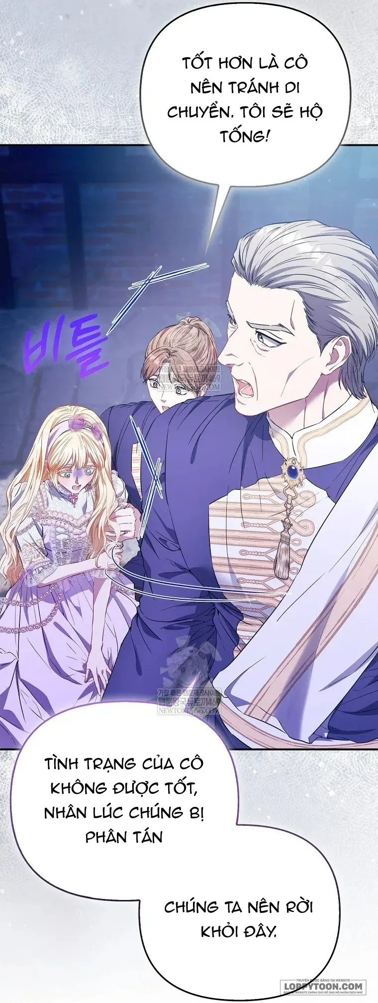 Nàng Công Chúa Của Mọi Người - Chap 117 - Trang 9