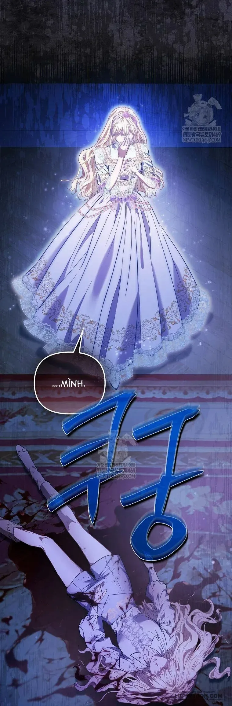 Nàng Công Chúa Của Mọi Người - Chap 118 - Trang 57