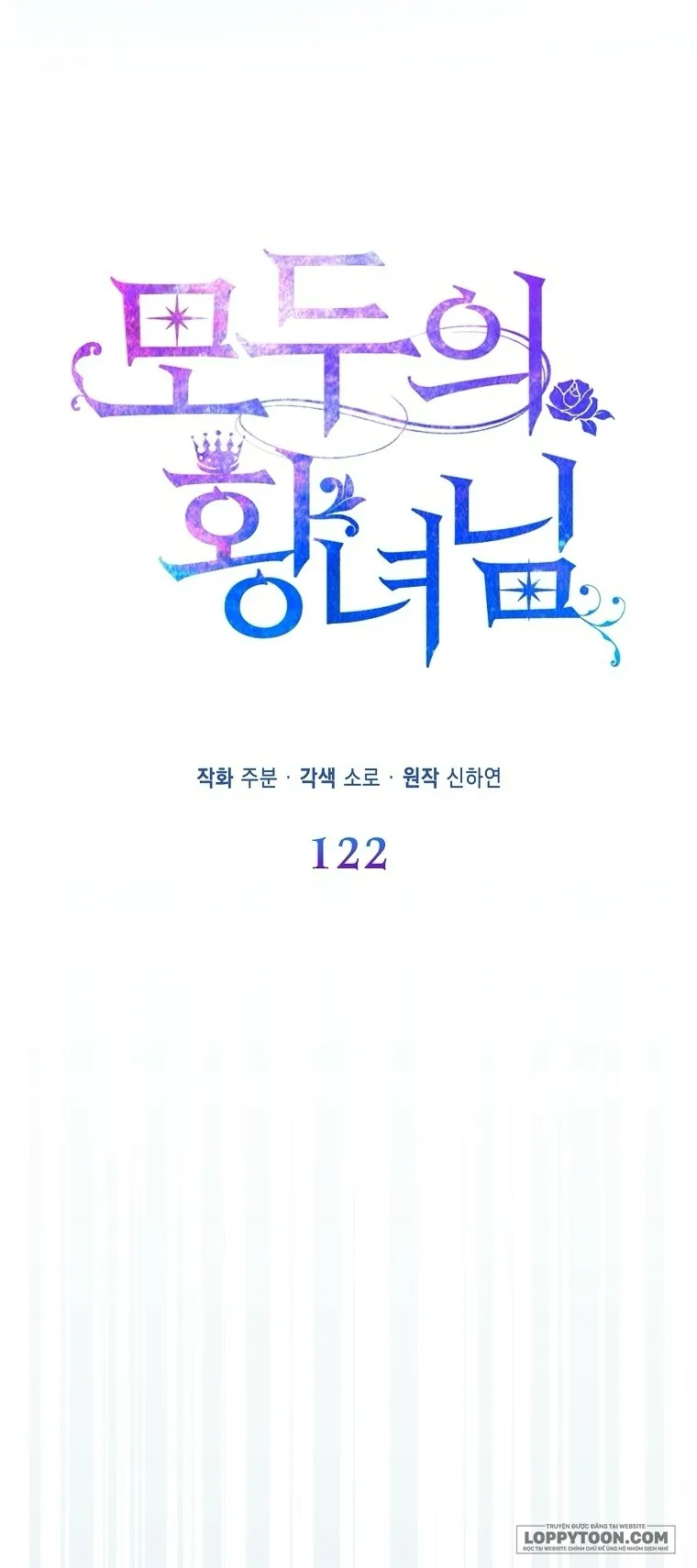 Nàng Công Chúa Của Mọi Người - Chap 122 - Trang 41