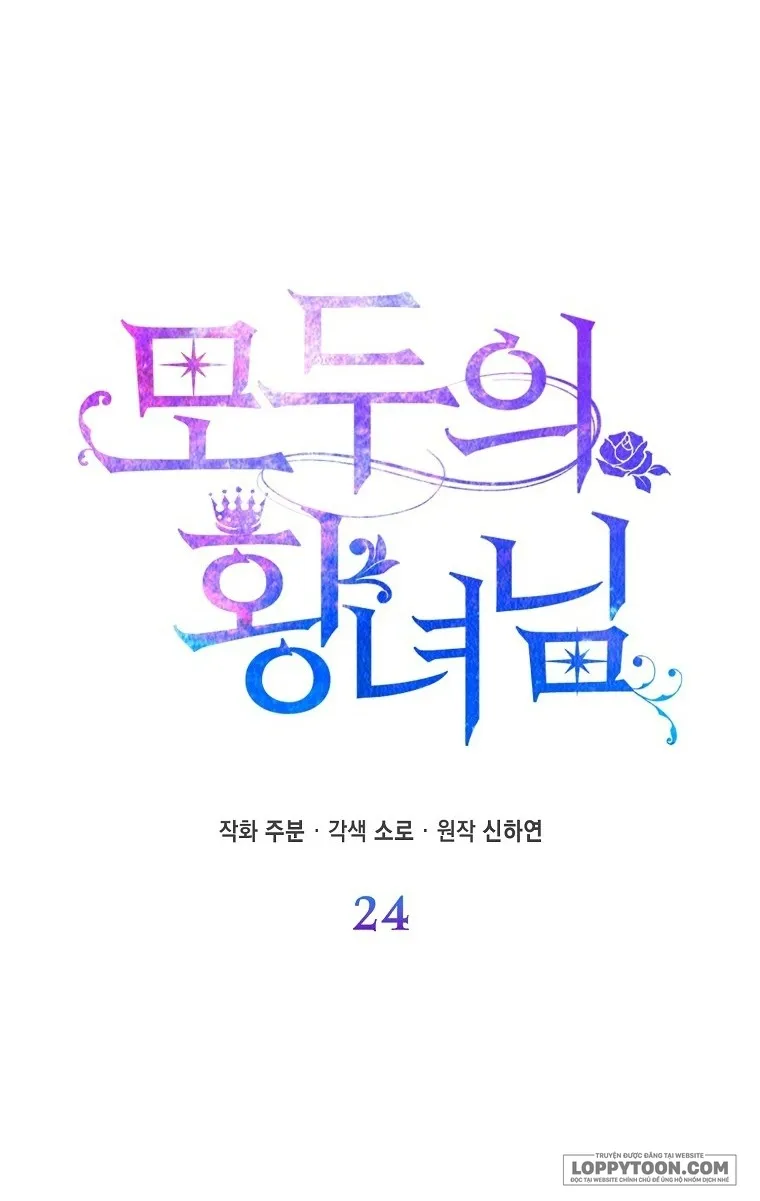 Nàng Công Chúa Của Mọi Người - Chap 24 - Trang 14