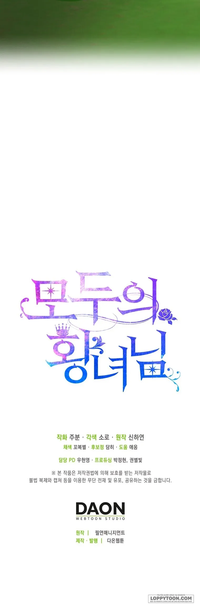 Nàng Công Chúa Của Mọi Người - Chap 32 - Trang 52