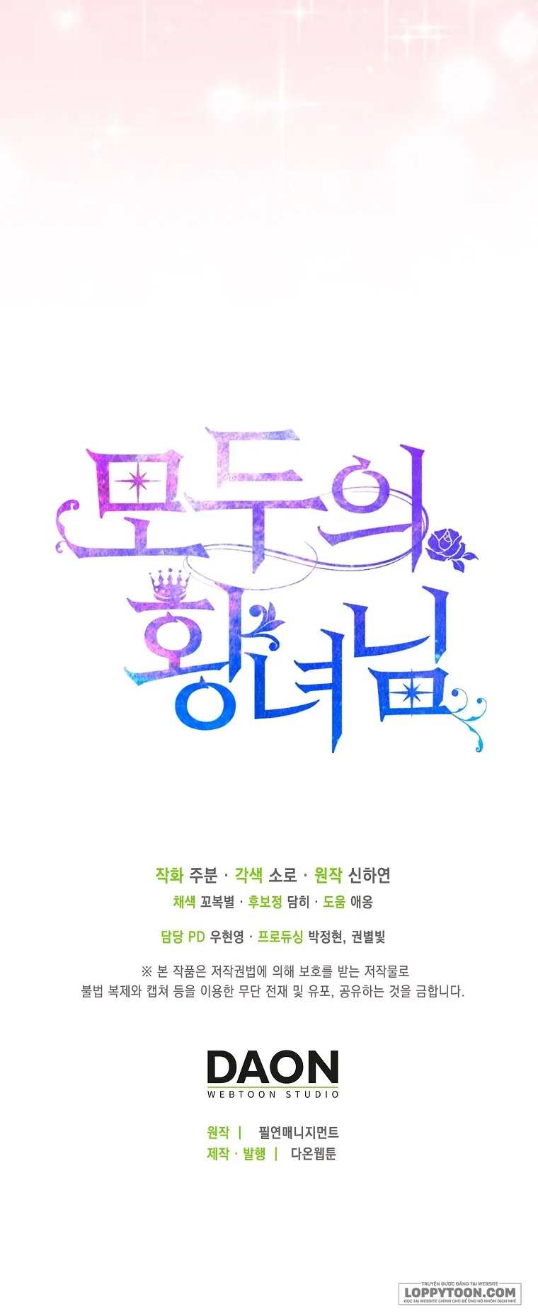 Nàng Công Chúa Của Mọi Người - Chap 33 - Trang 59