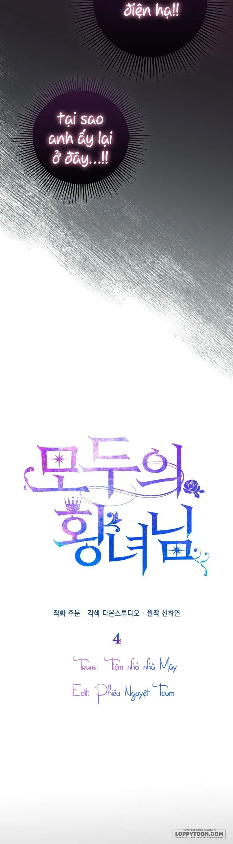 Nàng Công Chúa Của Mọi Người - Chap 4 - Trang 15