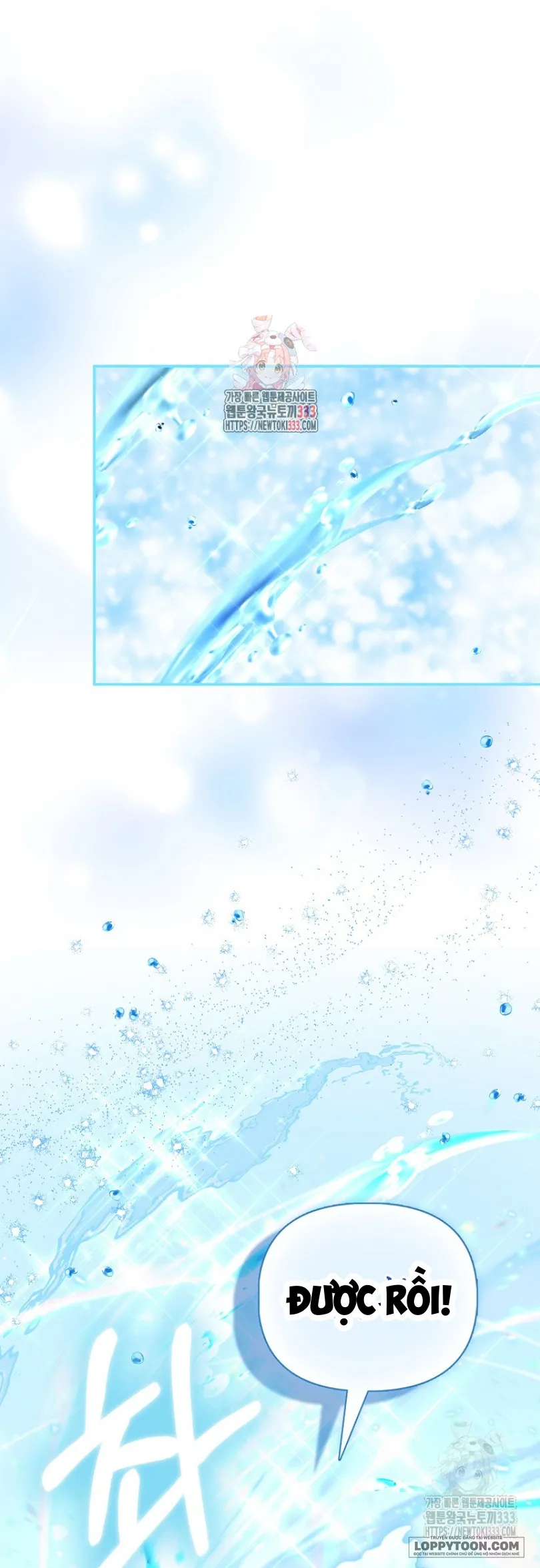 Nàng Công Chúa Của Mọi Người - Chap 45 - Trang 1