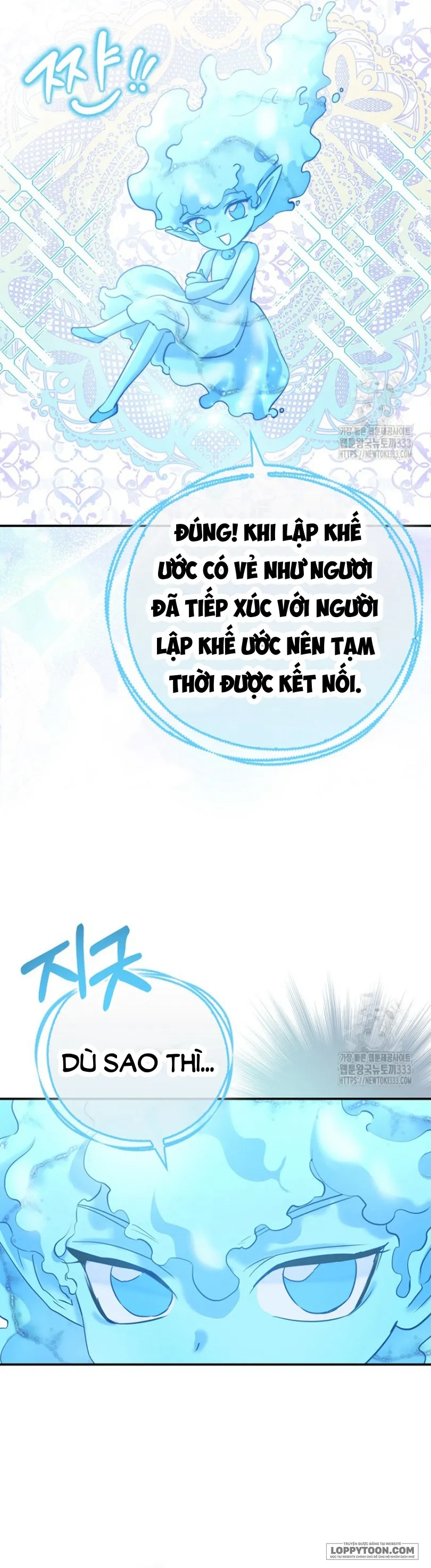 Nàng Công Chúa Của Mọi Người - Chap 45 - Trang 22