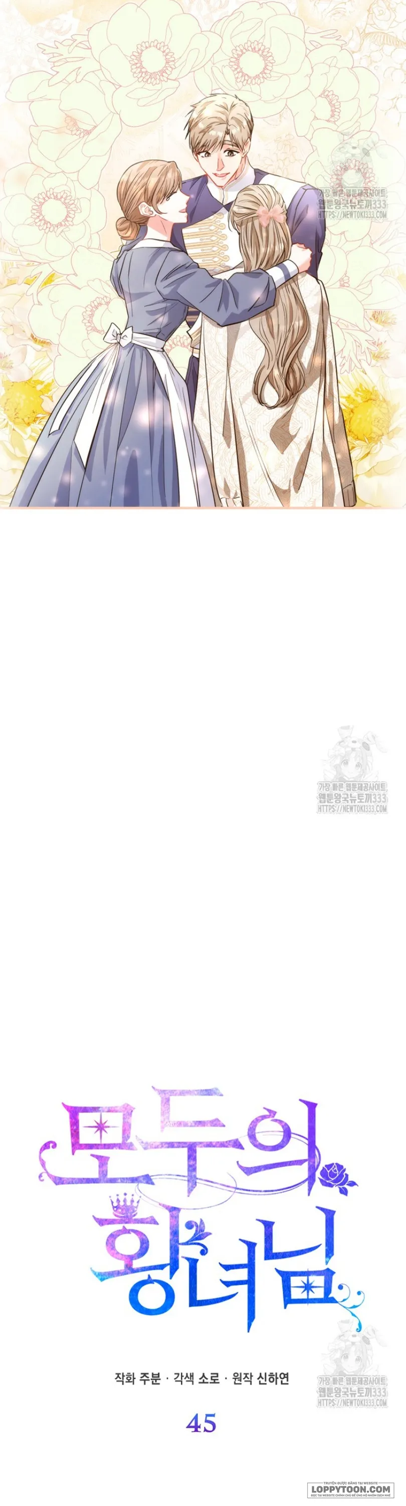 Nàng Công Chúa Của Mọi Người - Chap 45 - Trang 37