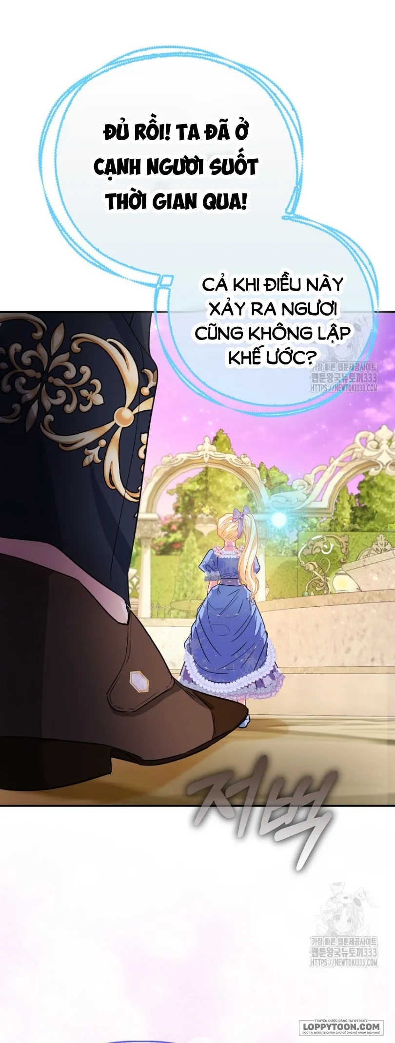 Nàng Công Chúa Của Mọi Người - Chap 45 - Trang 9