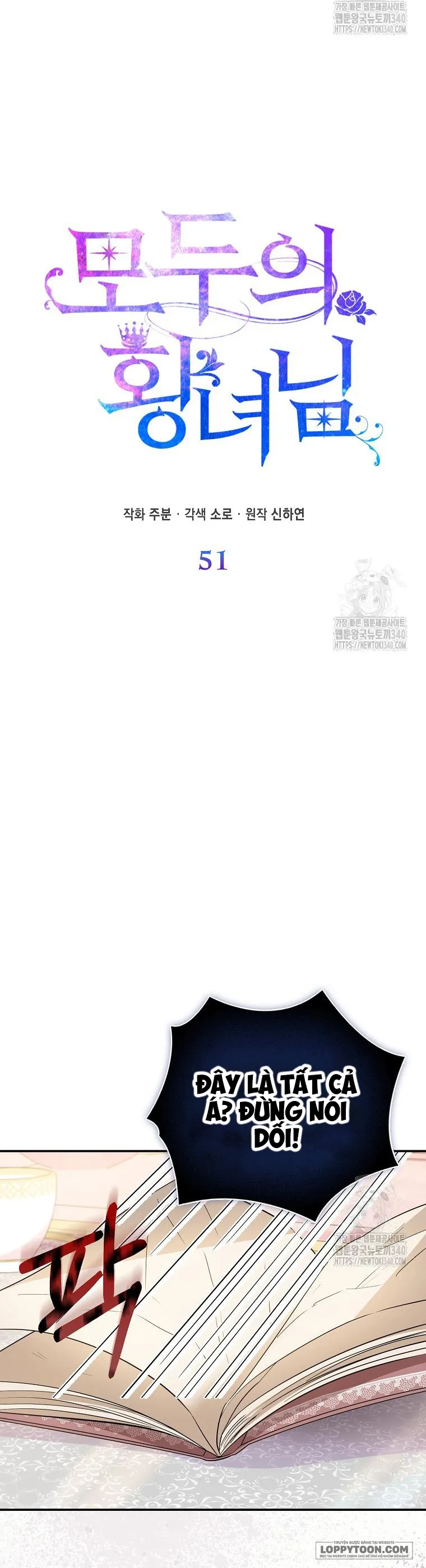 Nàng Công Chúa Của Mọi Người - Chap 51 - Trang 12