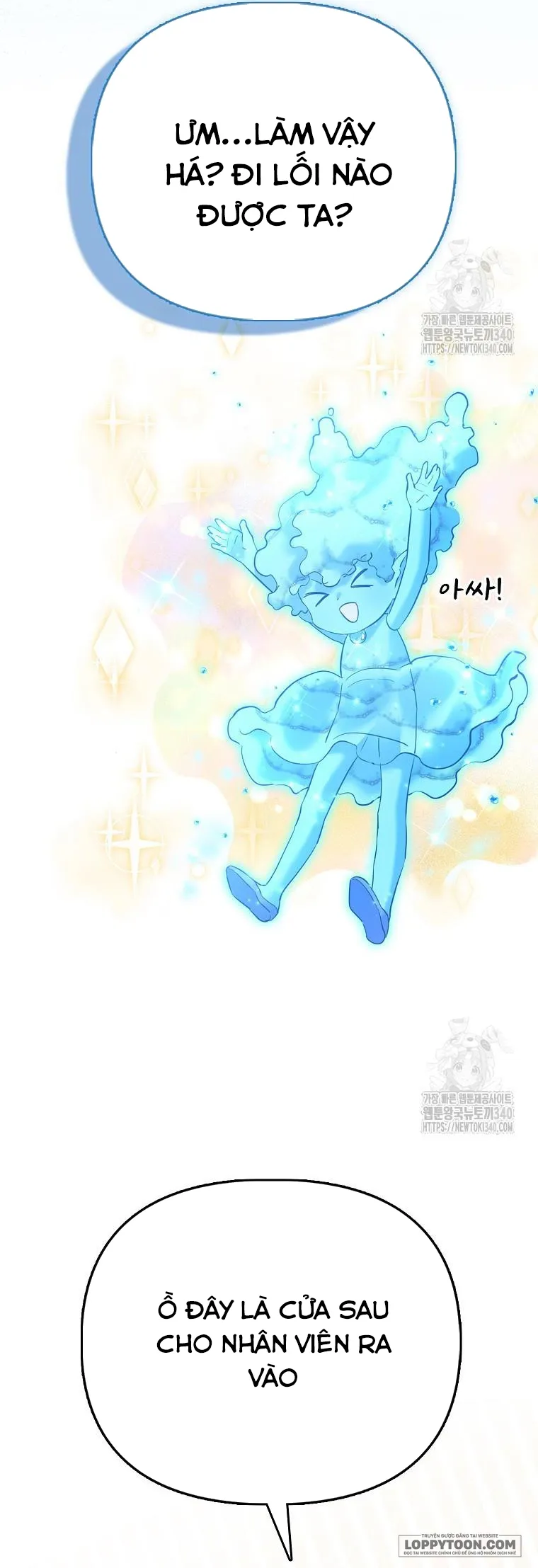 Nàng Công Chúa Của Mọi Người - Chap 51 - Trang 7