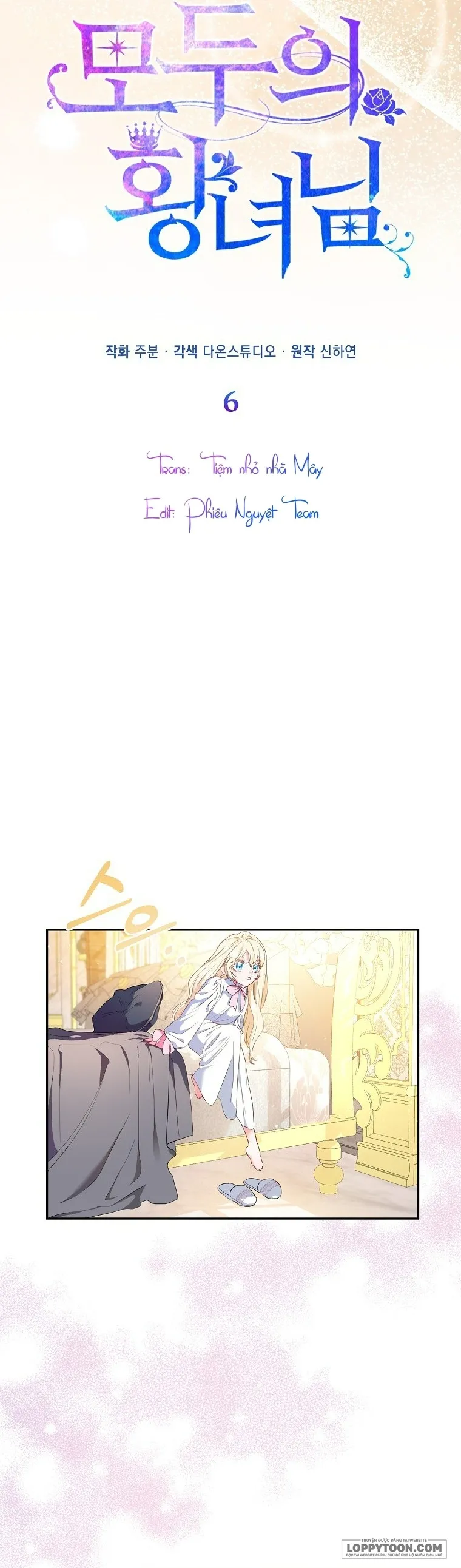 Nàng Công Chúa Của Mọi Người - Chap 6 - Trang 5