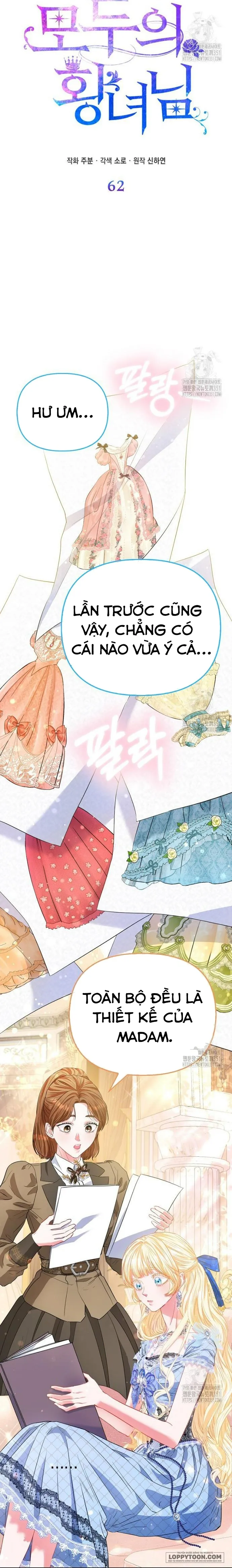 Nàng Công Chúa Của Mọi Người - Chap 62 - Trang 11