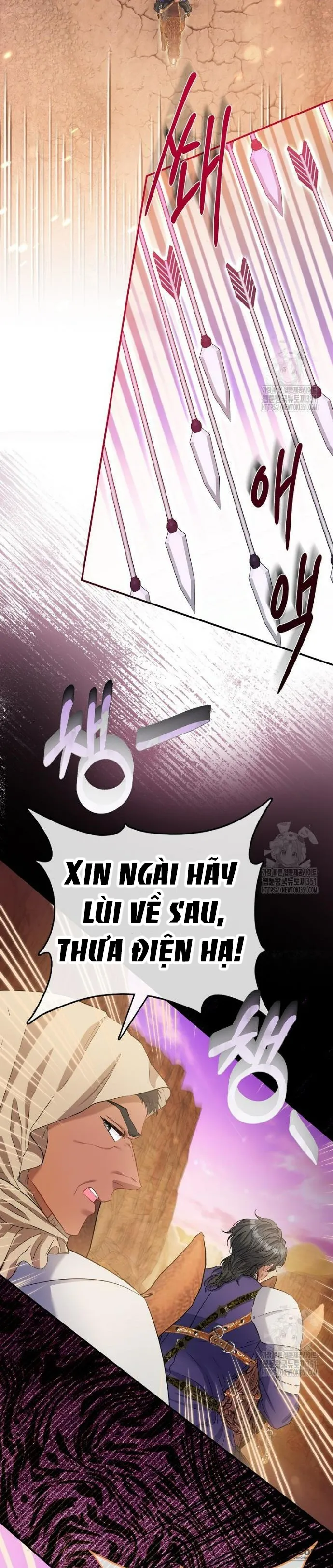 Nàng Công Chúa Của Mọi Người - Chap 62 - Trang 40