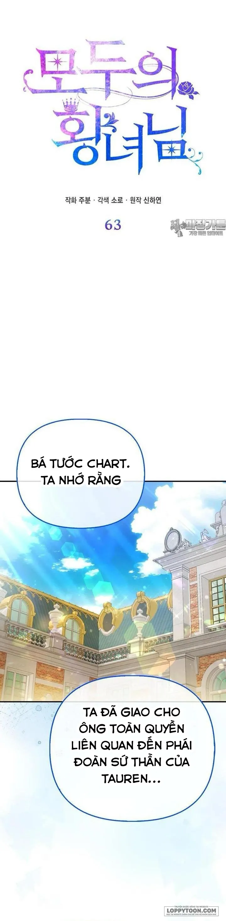 Nàng Công Chúa Của Mọi Người - Chap 63 - Trang 12