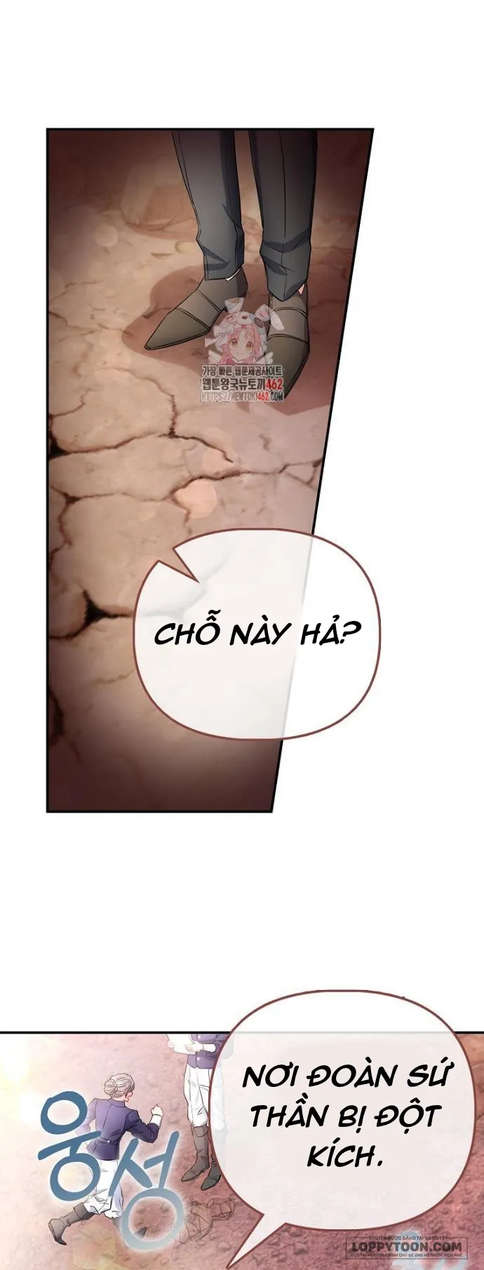 Nàng Công Chúa Của Mọi Người - Chap 66 - Trang 1