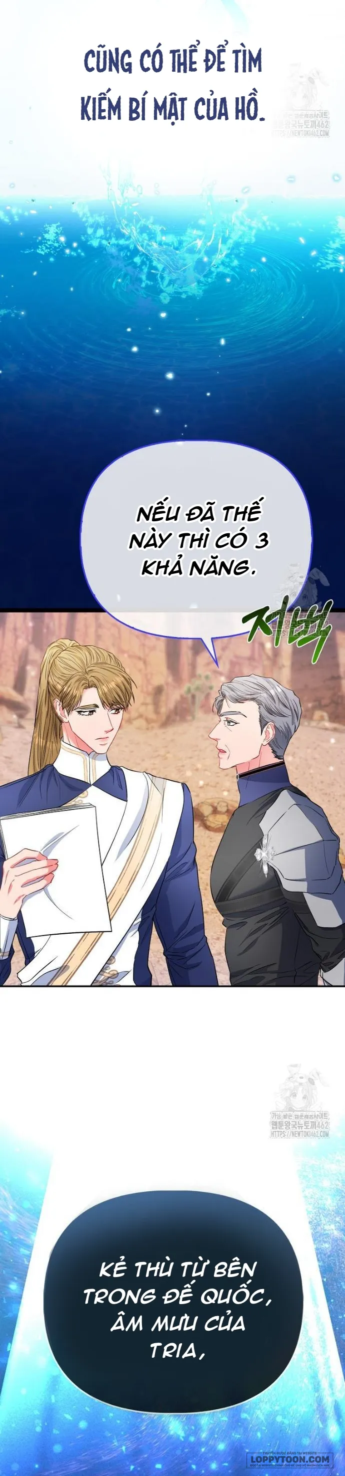 Nàng Công Chúa Của Mọi Người - Chap 66 - Trang 10