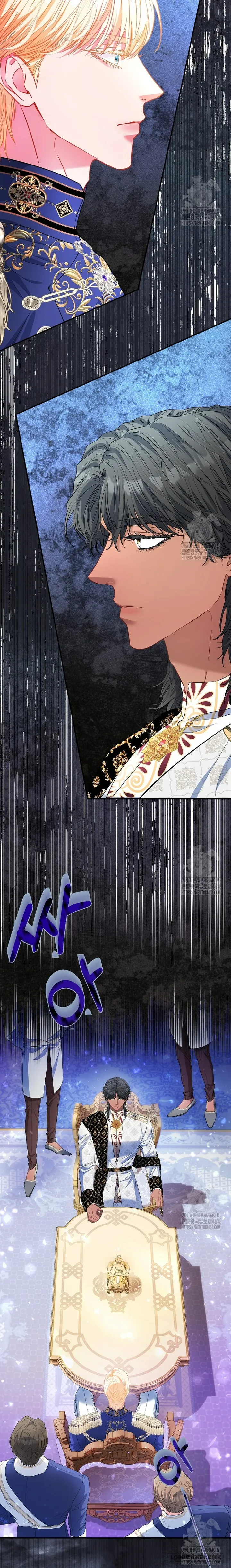 Nàng Công Chúa Của Mọi Người - Chap 69 - Trang 2
