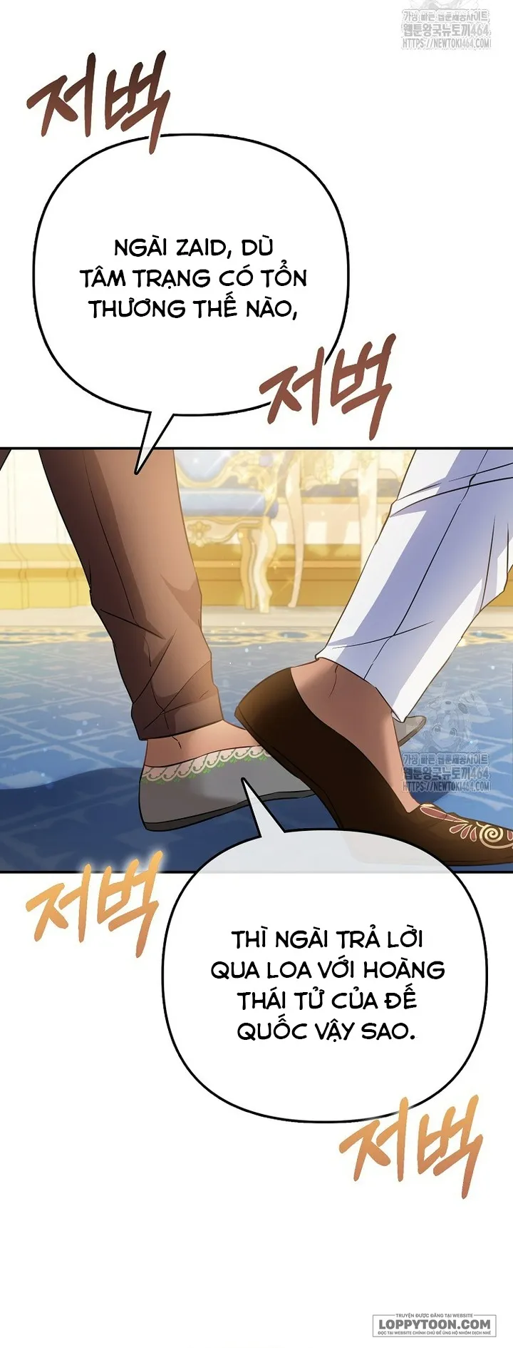 Nàng Công Chúa Của Mọi Người - Chap 69 - Trang 11