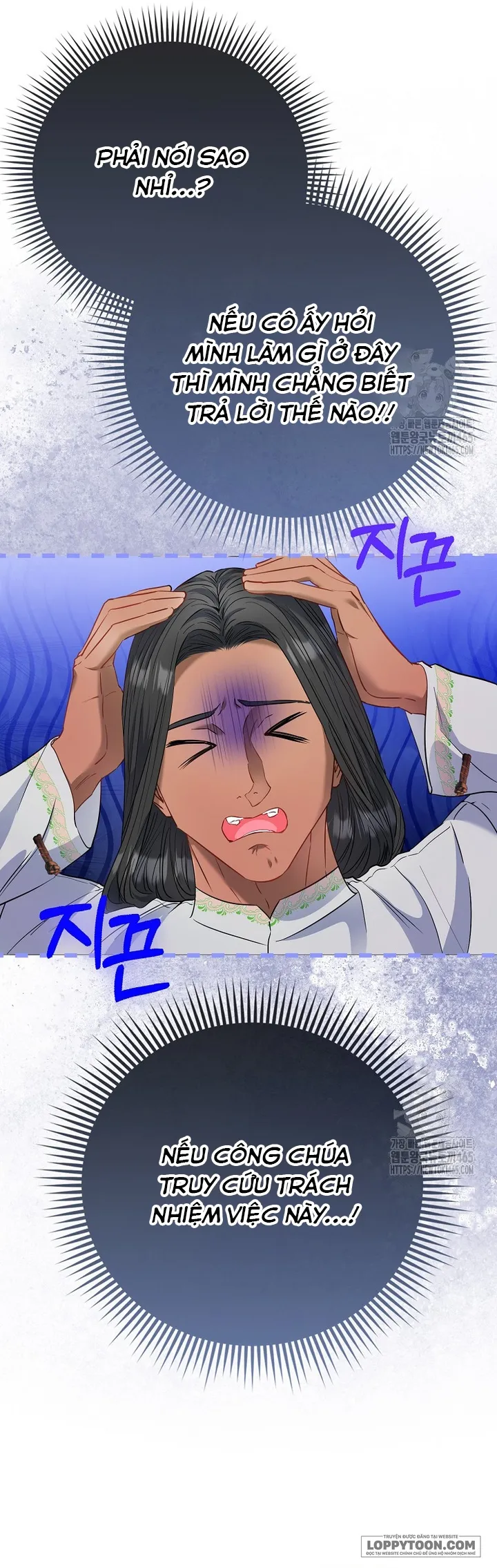 Nàng Công Chúa Của Mọi Người - Chap 70 - Trang 5