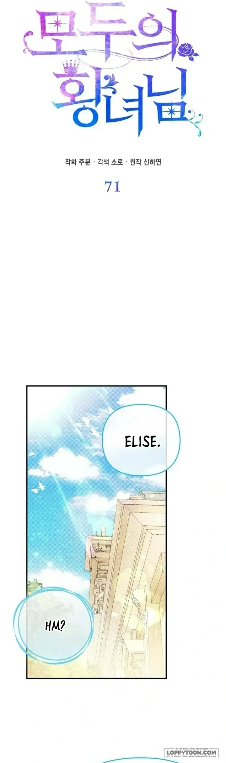 Nàng Công Chúa Của Mọi Người - Chap 71 - Trang 38