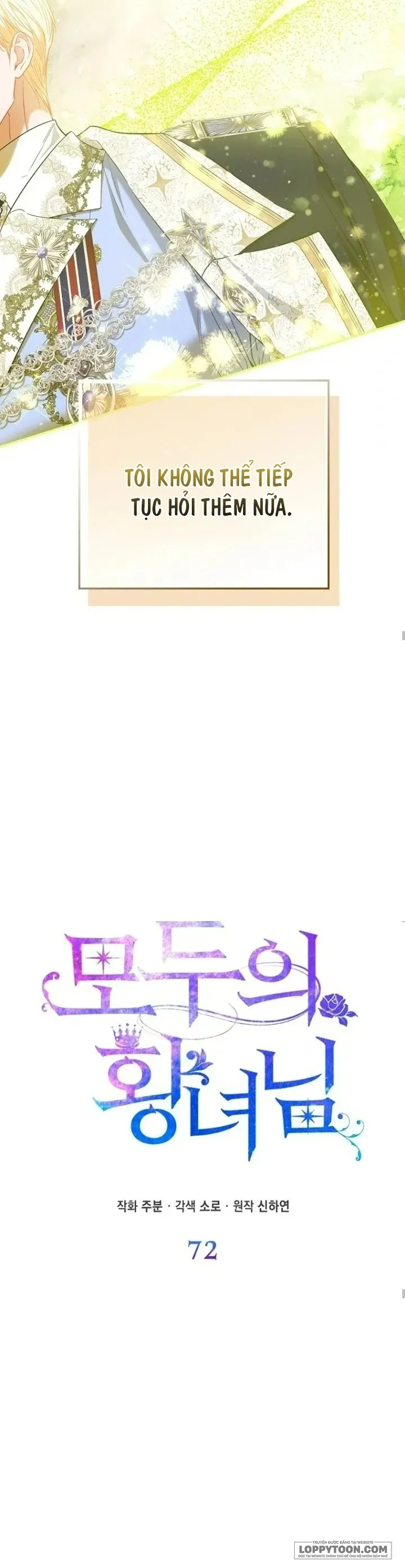 Nàng Công Chúa Của Mọi Người - Chap 72 - Trang 25
