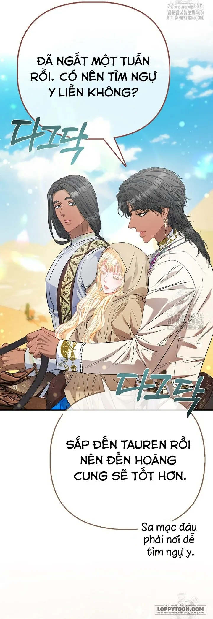 Nàng Công Chúa Của Mọi Người - Chap 74 - Trang 33