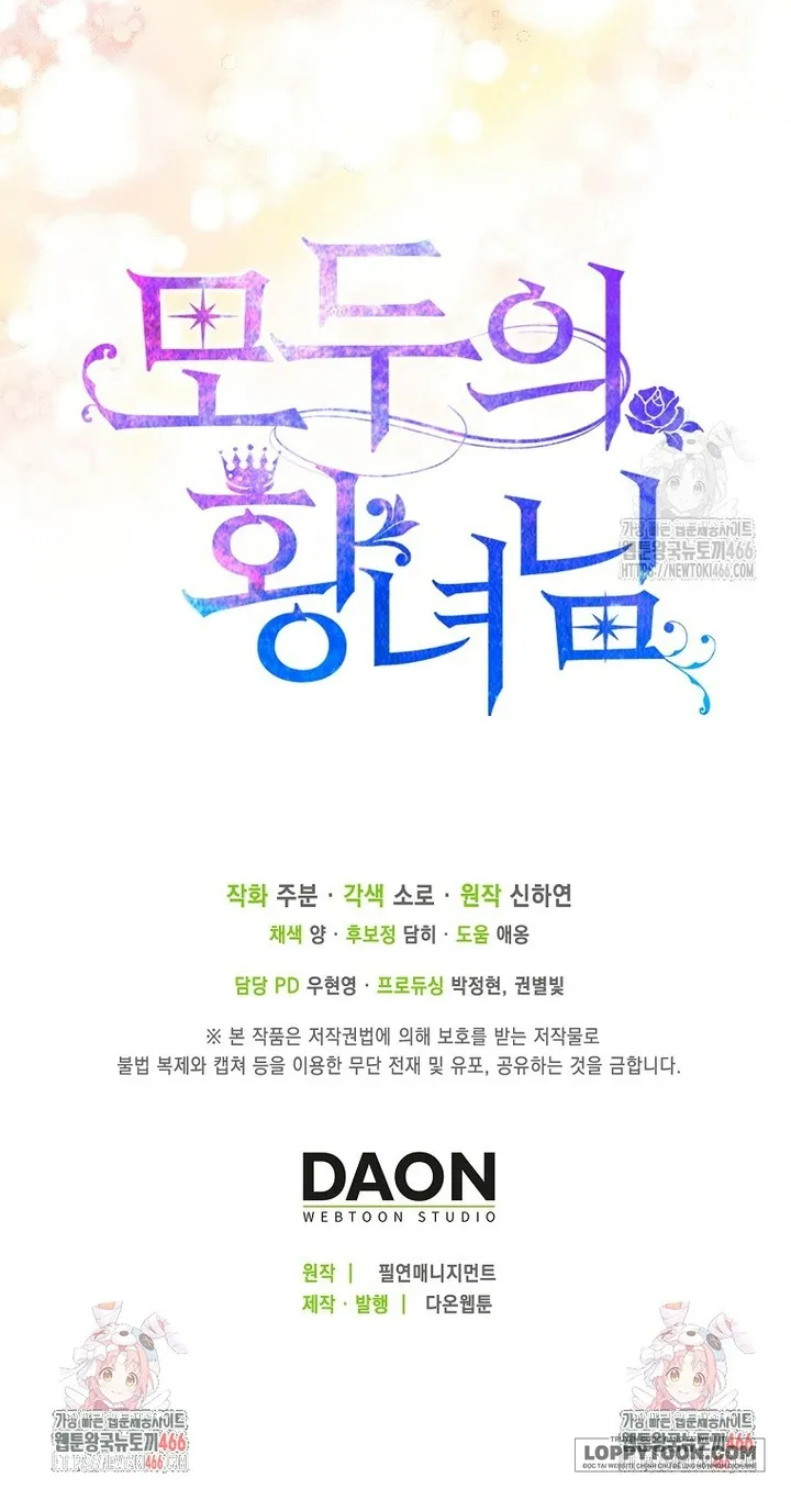 Nàng Công Chúa Của Mọi Người - Chap 74 - Trang 50