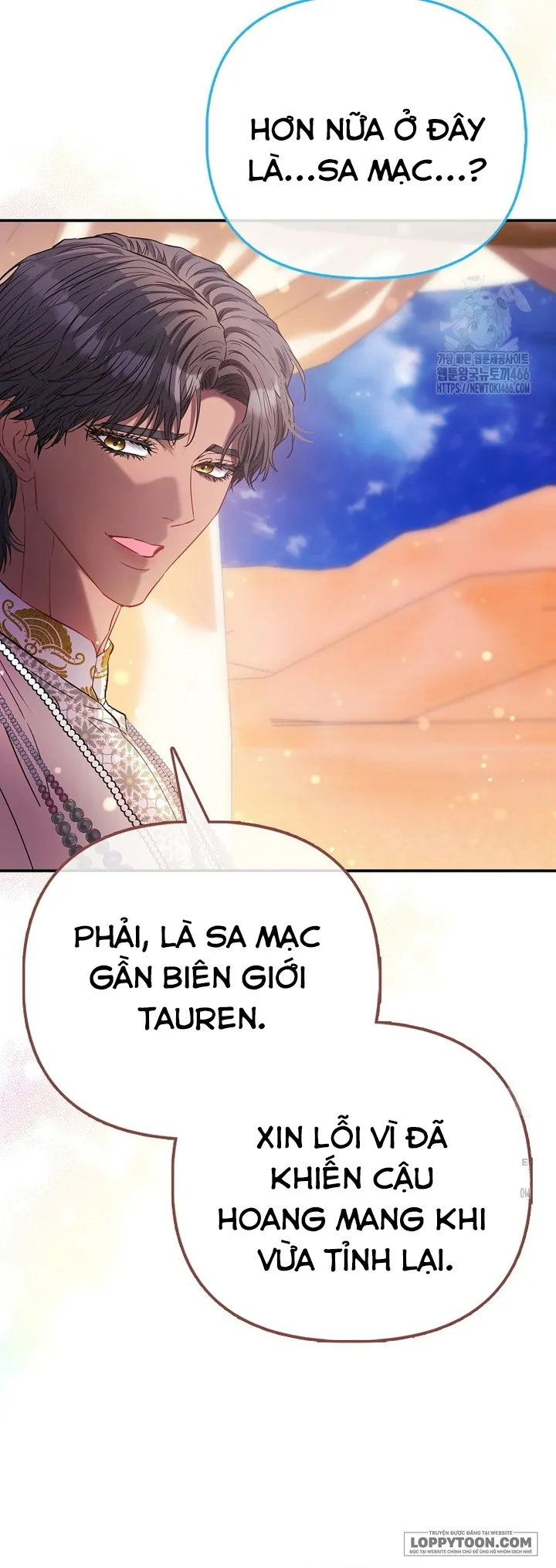 Nàng Công Chúa Của Mọi Người - Chap 75 - Trang 12