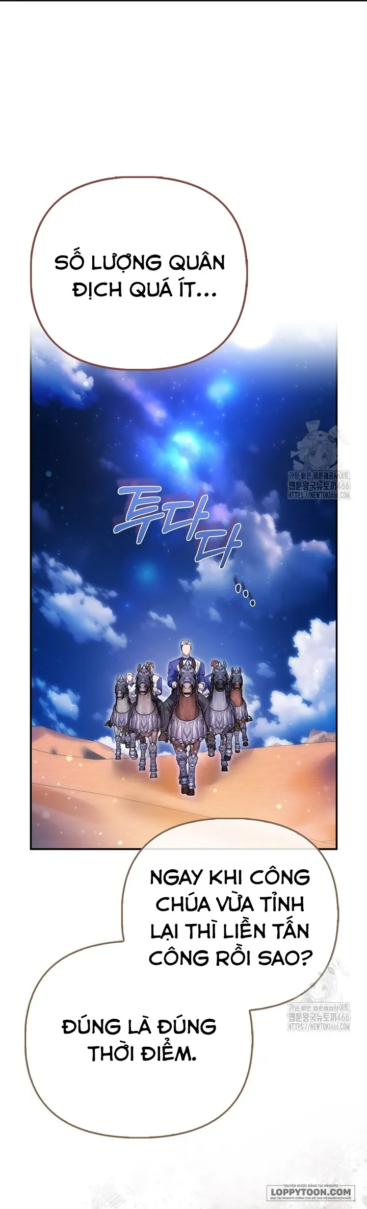 Nàng Công Chúa Của Mọi Người - Chap 75 - Trang 24