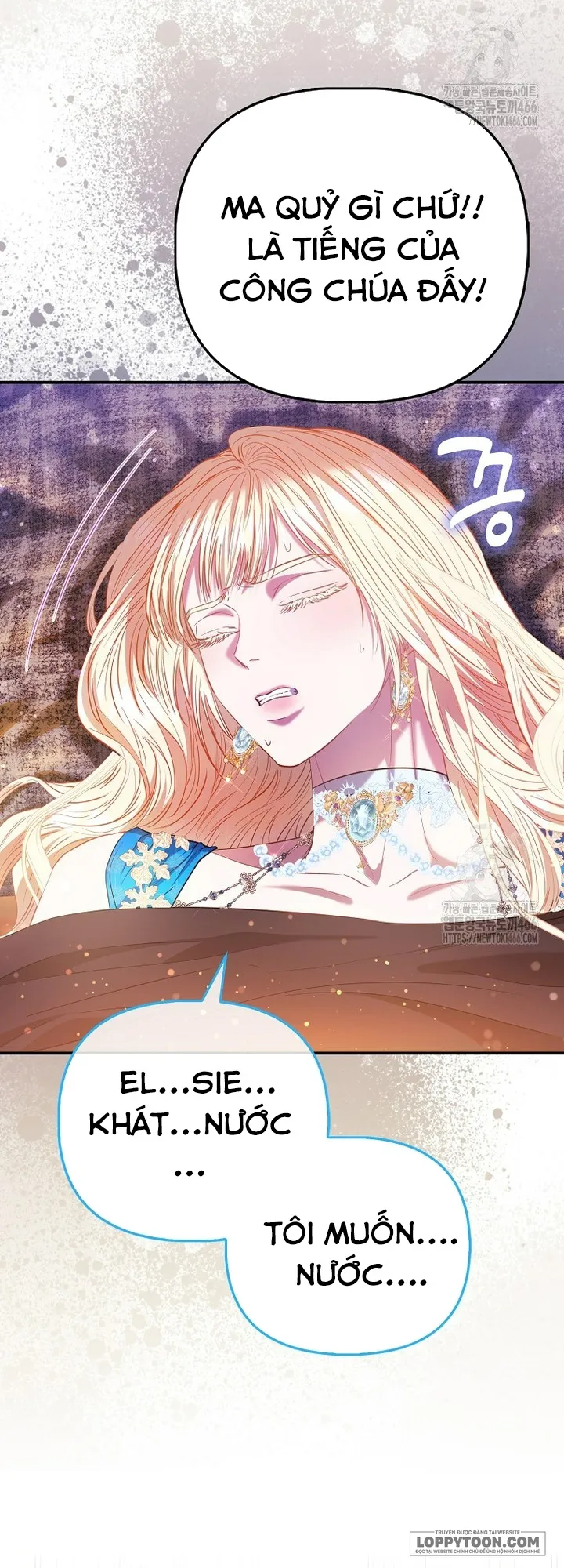 Nàng Công Chúa Của Mọi Người - Chap 75 - Trang 6