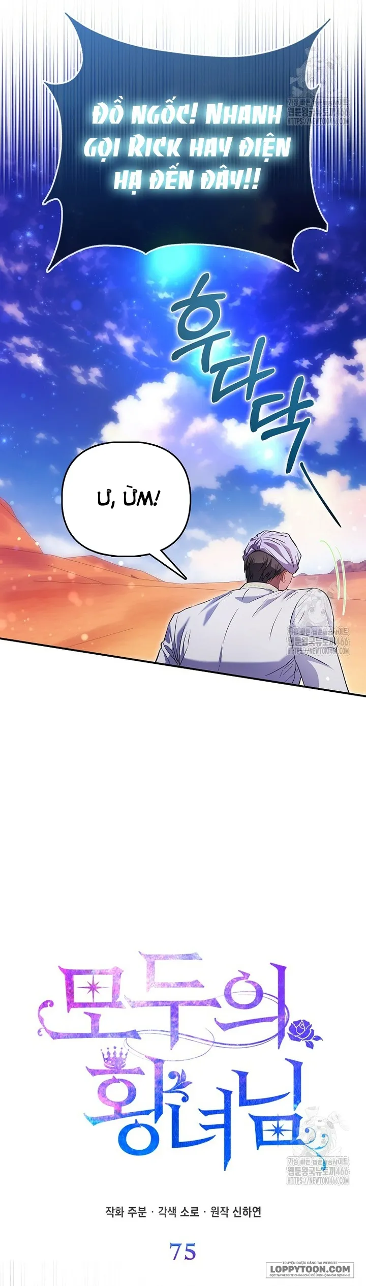 Nàng Công Chúa Của Mọi Người - Chap 75 - Trang 7