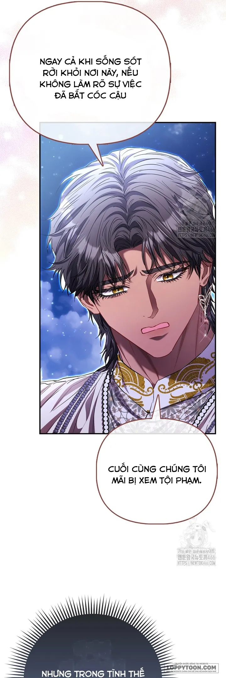 Nàng Công Chúa Của Mọi Người - Chap 76 - Trang 21