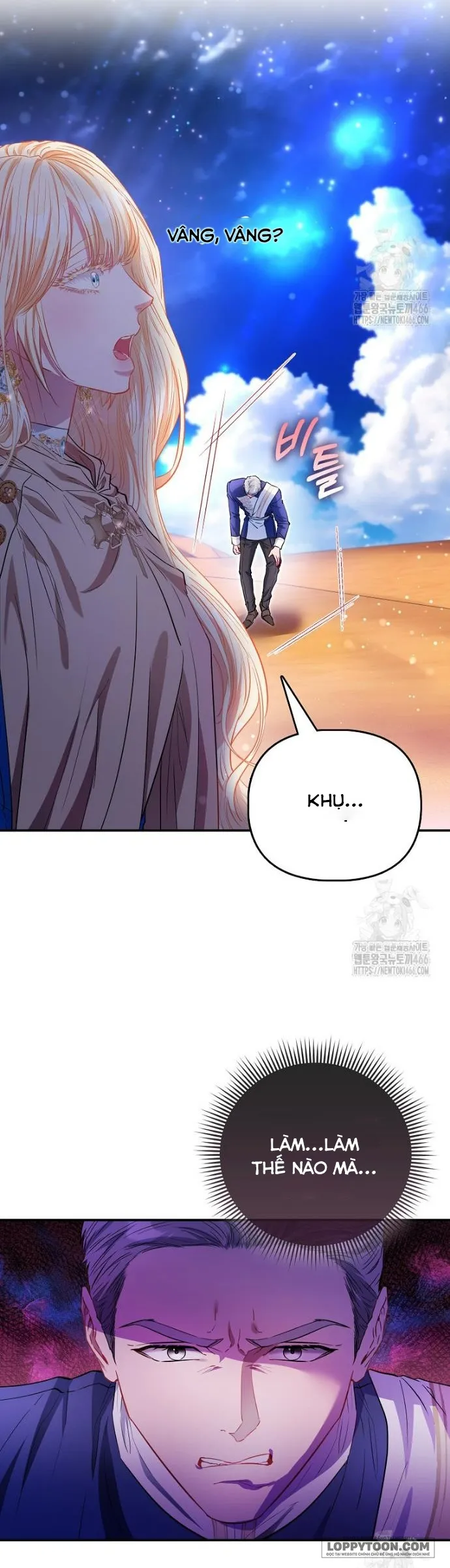Nàng Công Chúa Của Mọi Người - Chap 77 - Trang 3