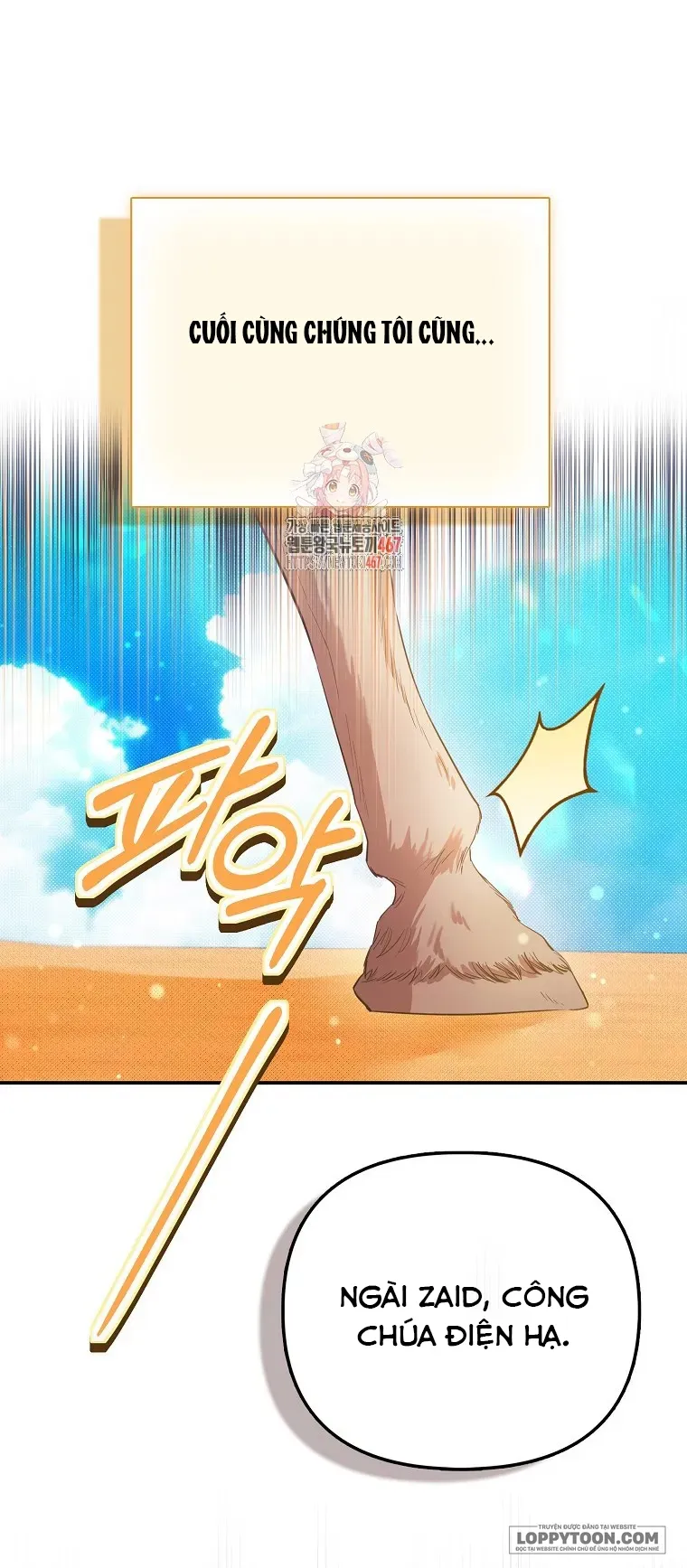 Nàng Công Chúa Của Mọi Người - Chap 79 - Trang 1