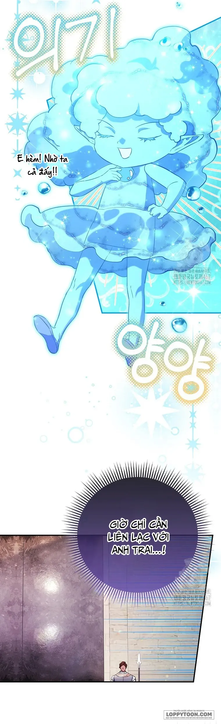 Nàng Công Chúa Của Mọi Người - Chap 79 - Trang 9