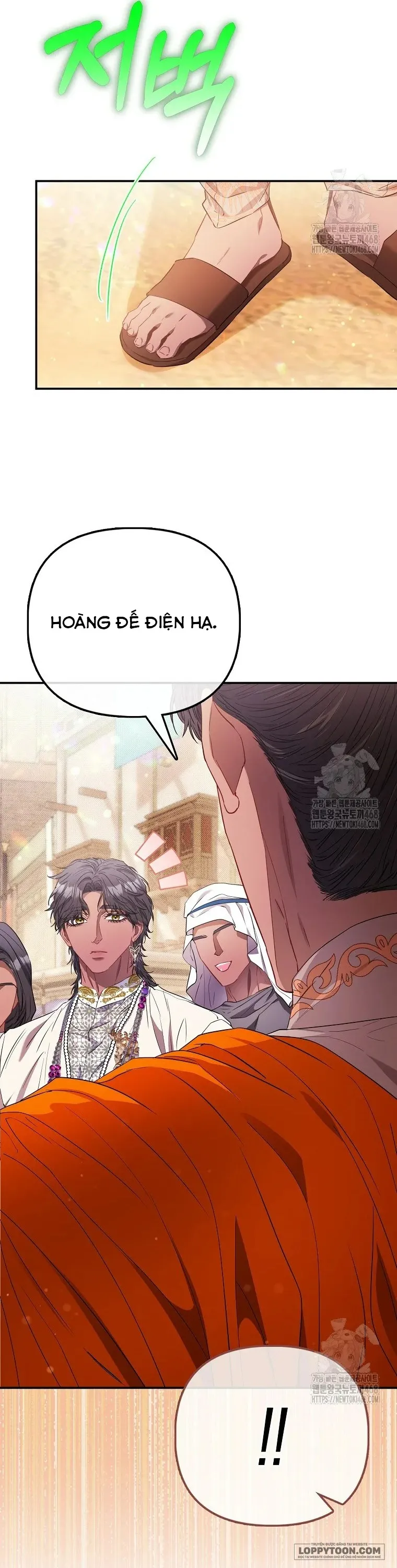 Nàng Công Chúa Của Mọi Người - Chap 80 - Trang 13