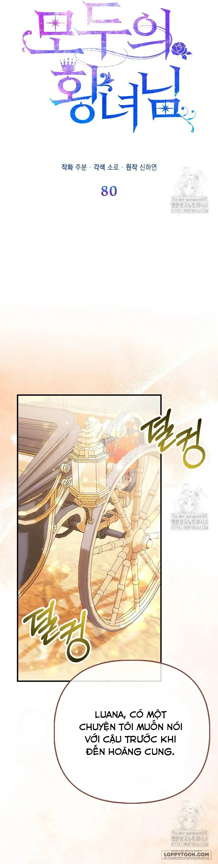 Nàng Công Chúa Của Mọi Người - Chap 80 - Trang 22