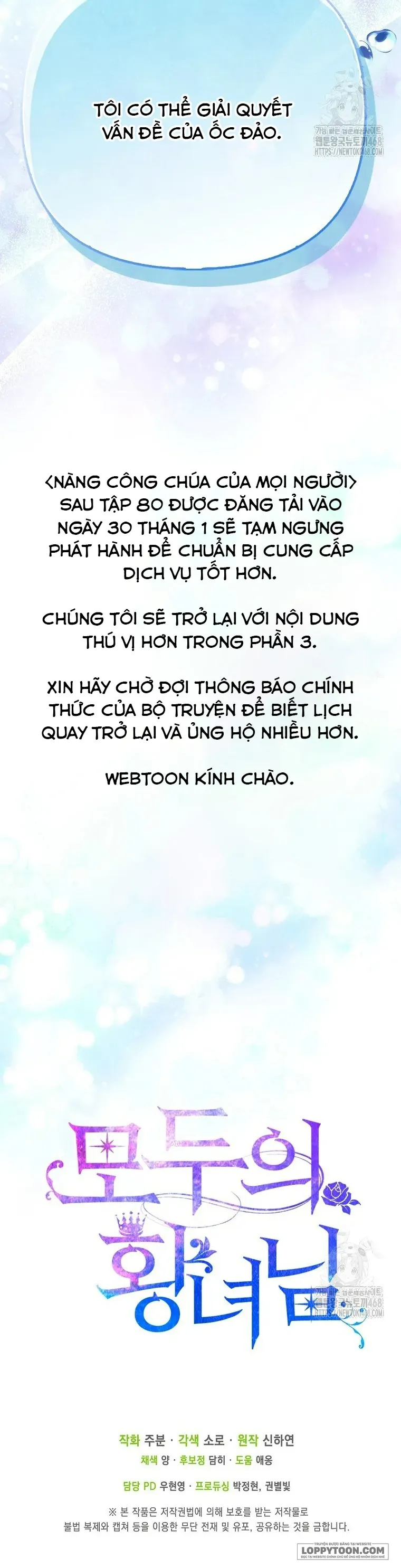 Nàng Công Chúa Của Mọi Người - Chap 80 - Trang 61