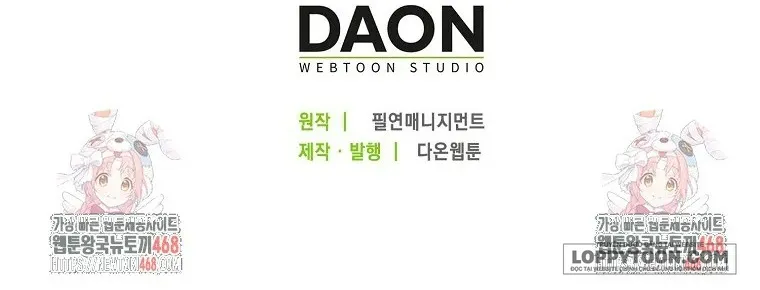 Nàng Công Chúa Của Mọi Người - Chap 80 - Trang 62