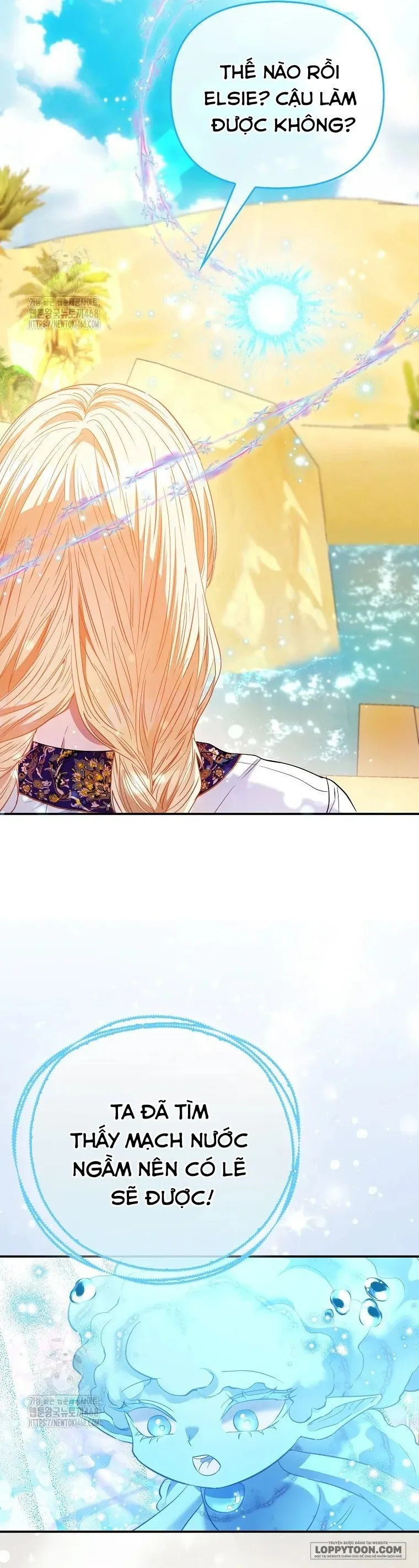 Nàng Công Chúa Của Mọi Người - Chap 82 - Trang 47