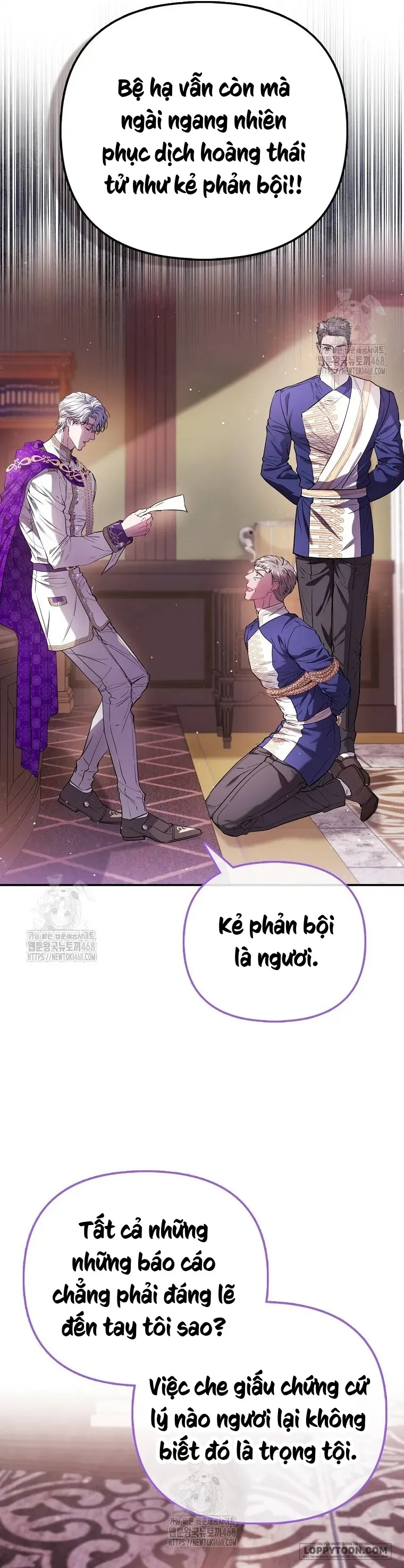 Nàng Công Chúa Của Mọi Người - Chap 84 - Trang 4