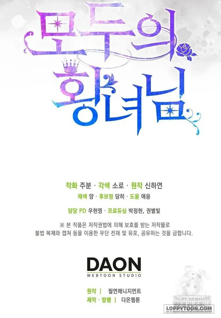 Nàng Công Chúa Của Mọi Người - Chap 84 - Trang 54