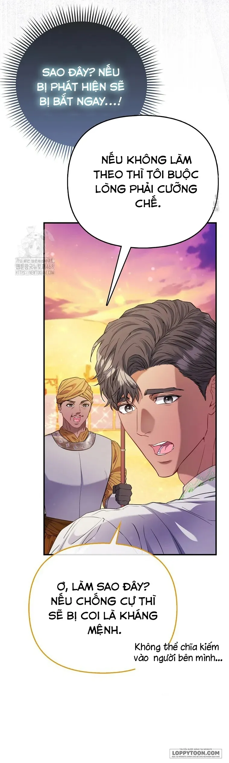 Nàng Công Chúa Của Mọi Người - Chap 85 - Trang 43