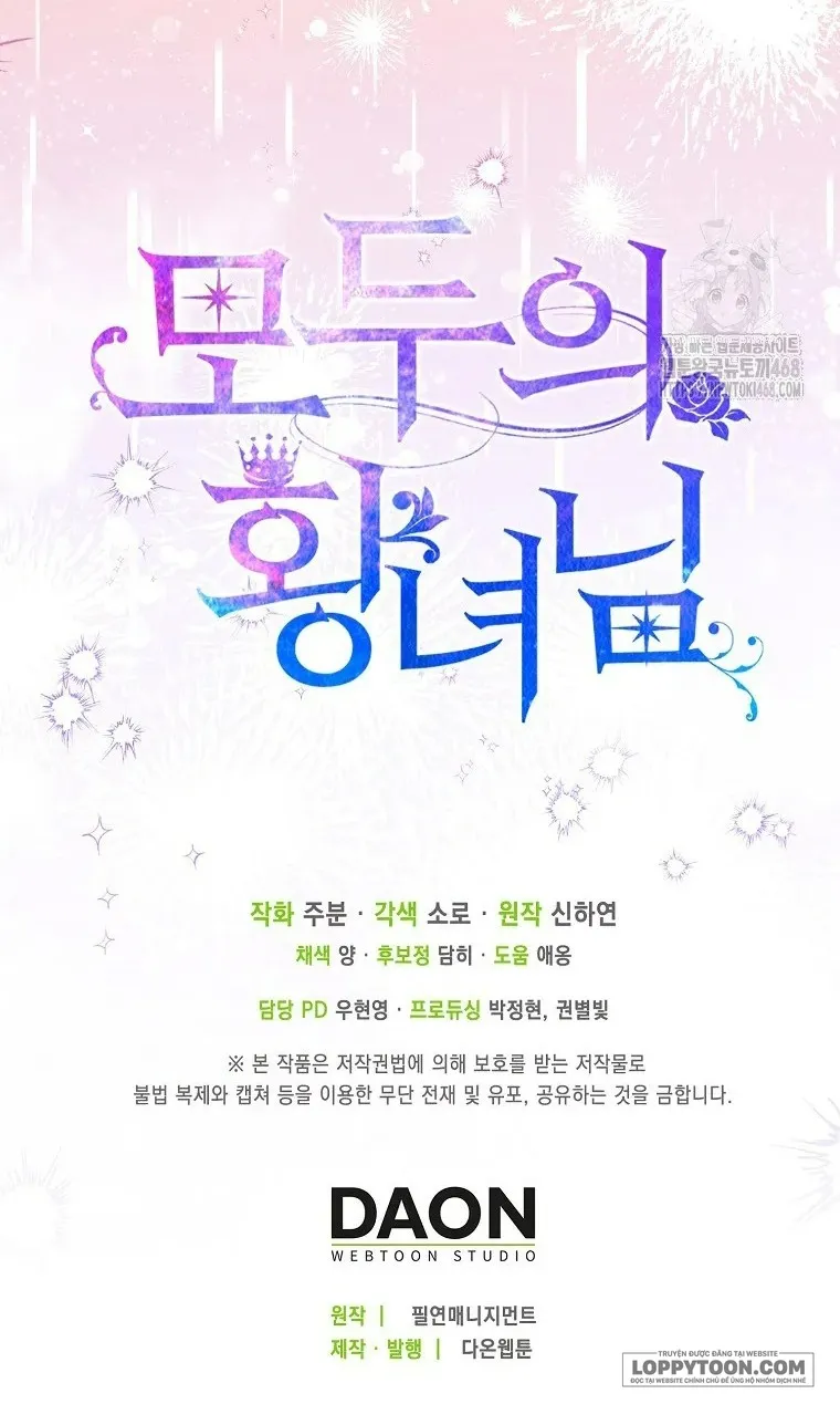 Nàng Công Chúa Của Mọi Người - Chap 85 - Trang 47