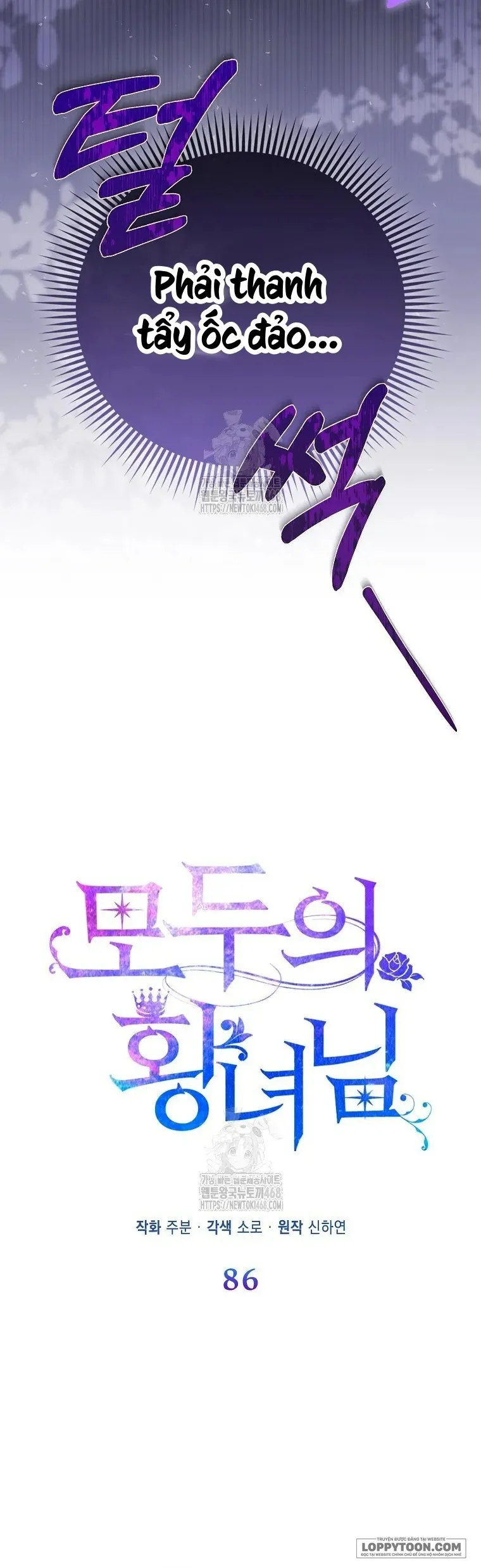 Nàng Công Chúa Của Mọi Người - Chap 86 - Trang 40