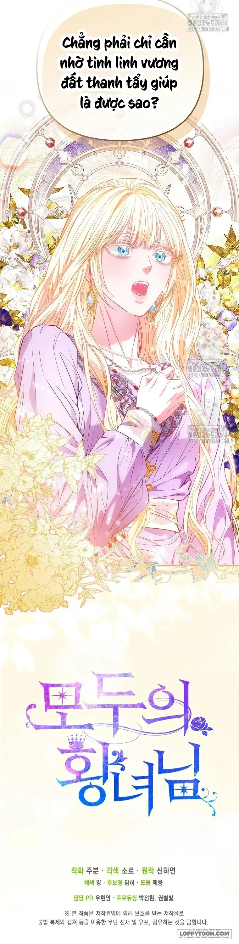 Nàng Công Chúa Của Mọi Người - Chap 86 - Trang 55