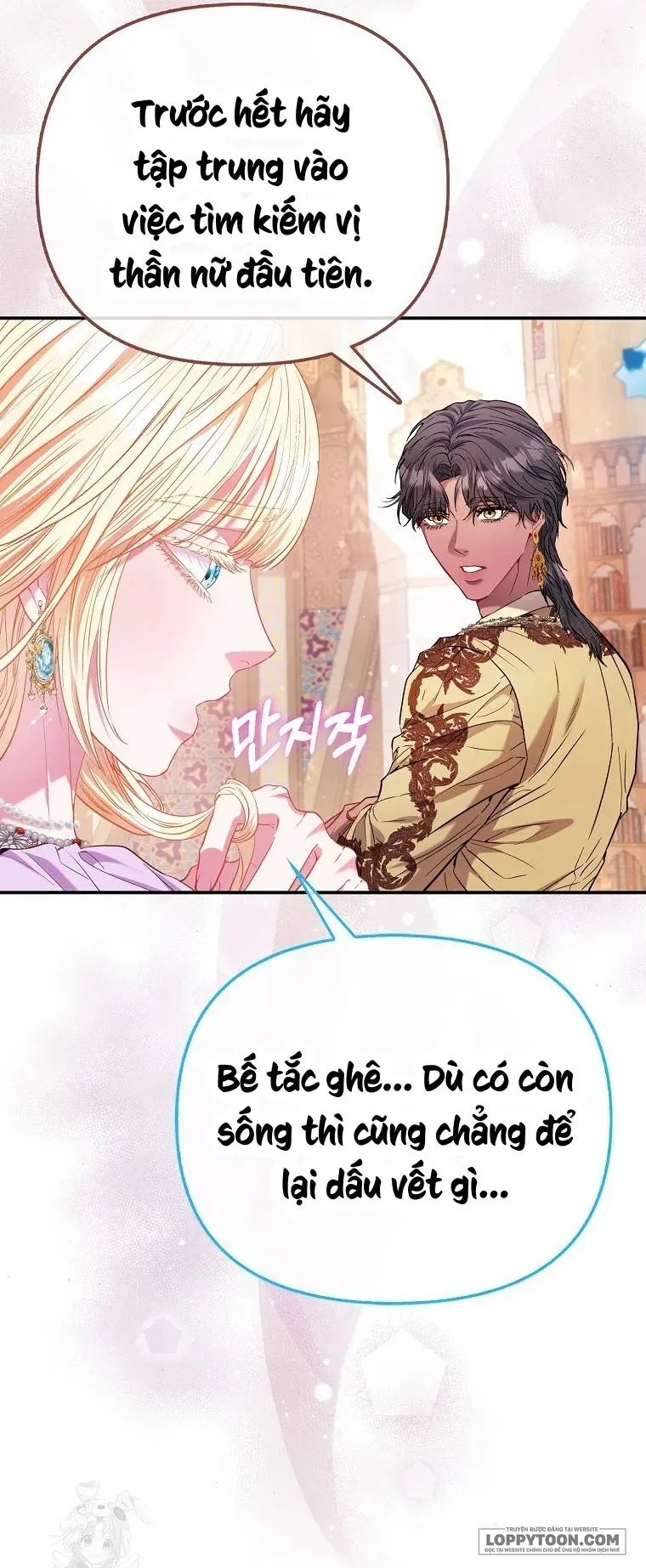 Nàng Công Chúa Của Mọi Người - Chap 87 - Trang 31