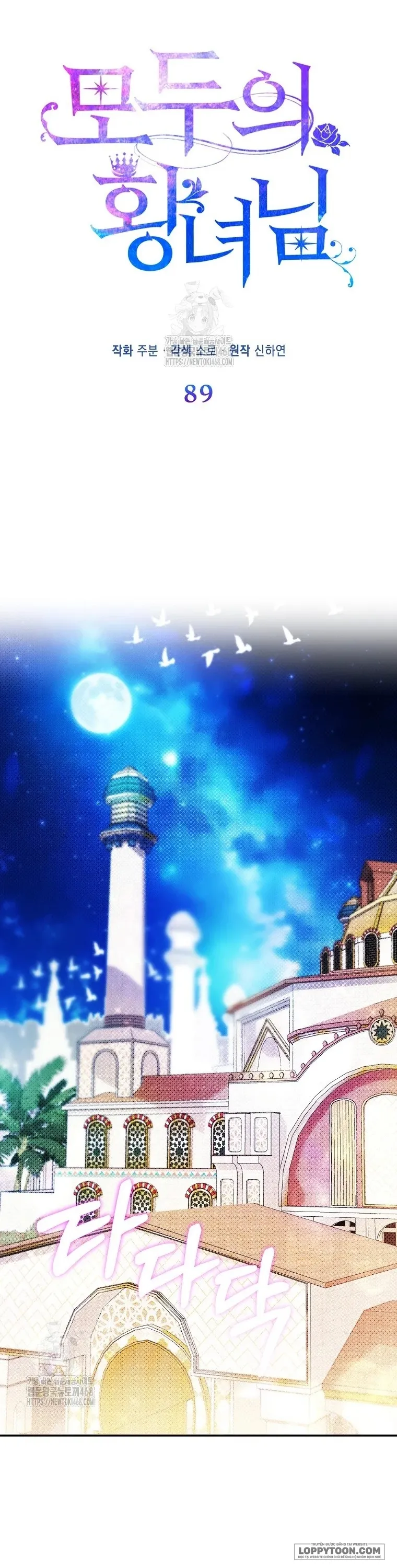 Nàng Công Chúa Của Mọi Người - Chap 89 - Trang 24