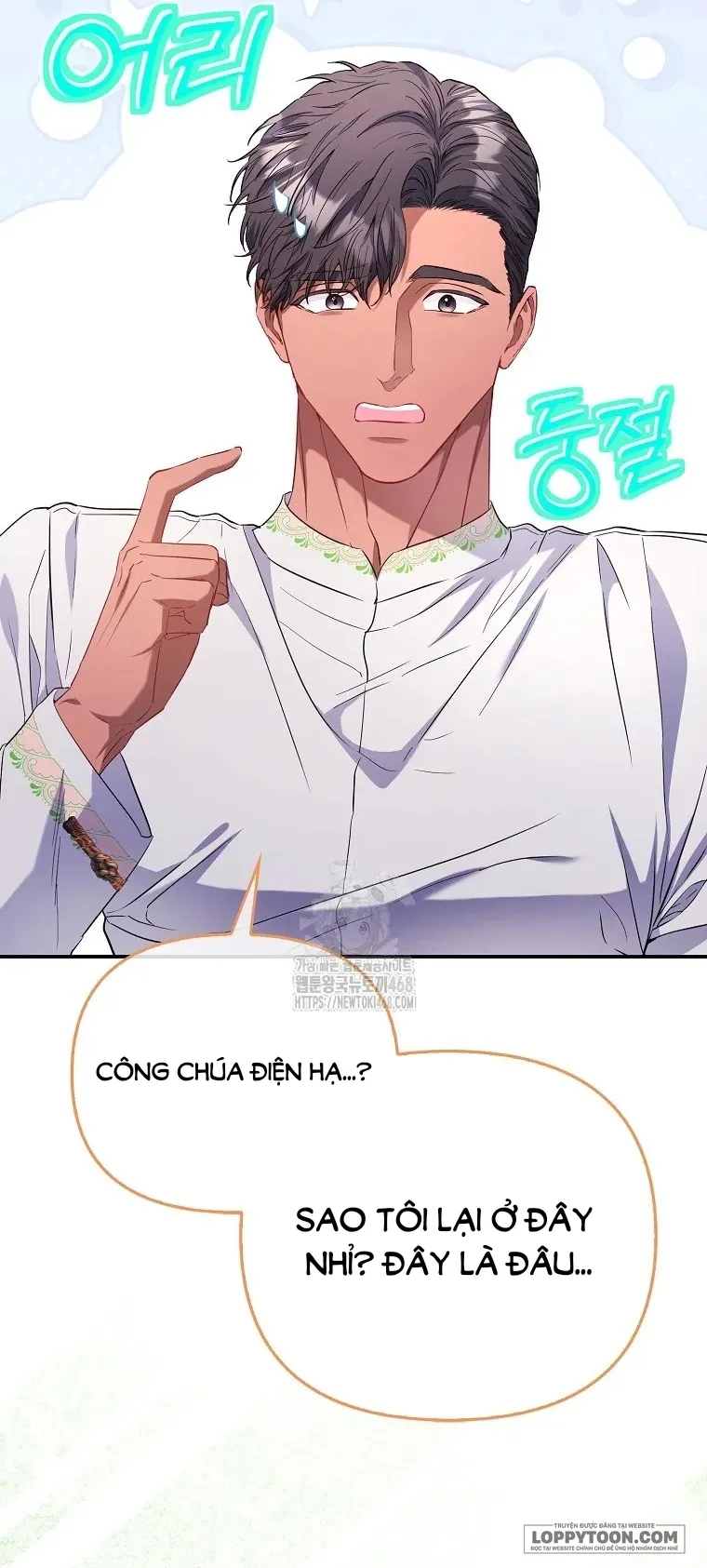 Nàng Công Chúa Của Mọi Người - Chap 89 - Trang 43