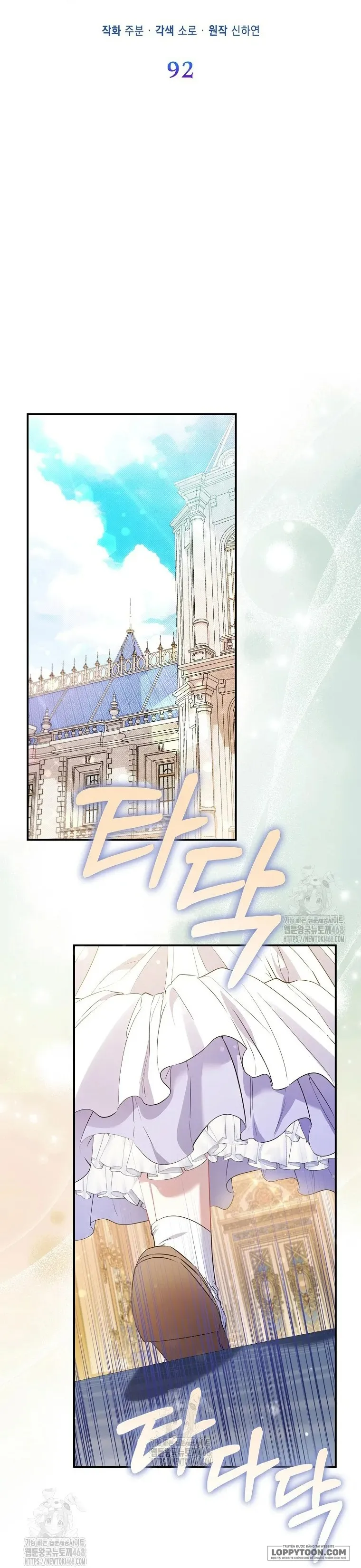 Nàng Công Chúa Của Mọi Người - Chap 92 - Trang 30